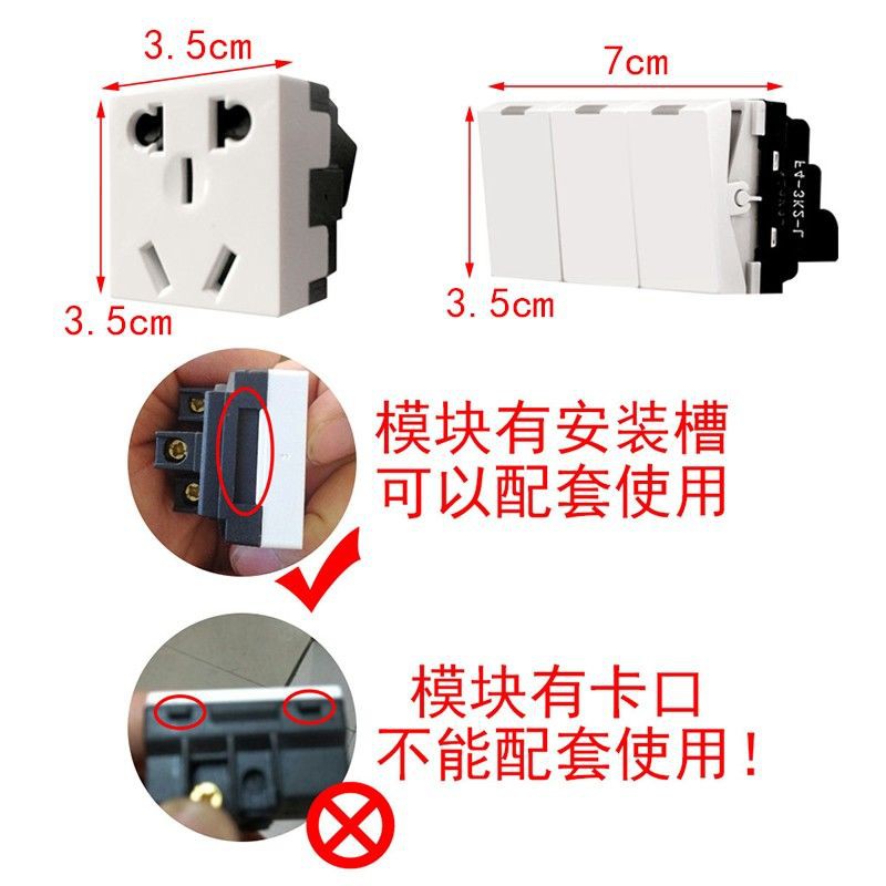 飞雕118型开关插座暗装家用墙壁面板组合模块长方形带开关多功能 | BigBuy360 - bigbuy360.vn