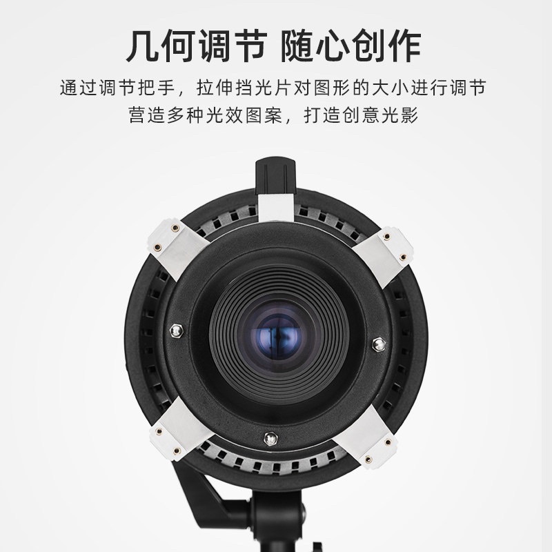 Bộ cắt sáng cho Gobo AL-16