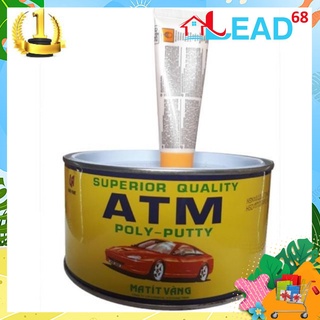 Chất trét , bả matit vàng ATM 2 thành phần