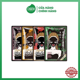 Mặt nạ giấy Sexylook premium black mask