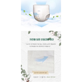 BỈM DÁN/QUẦN NABIZAM NỘI ĐỊA HÀN ĐỦ SIZE DÁN S44/M40/L36/XL32, QUẦN M32/L30/XL26/XXL22/XXXL20