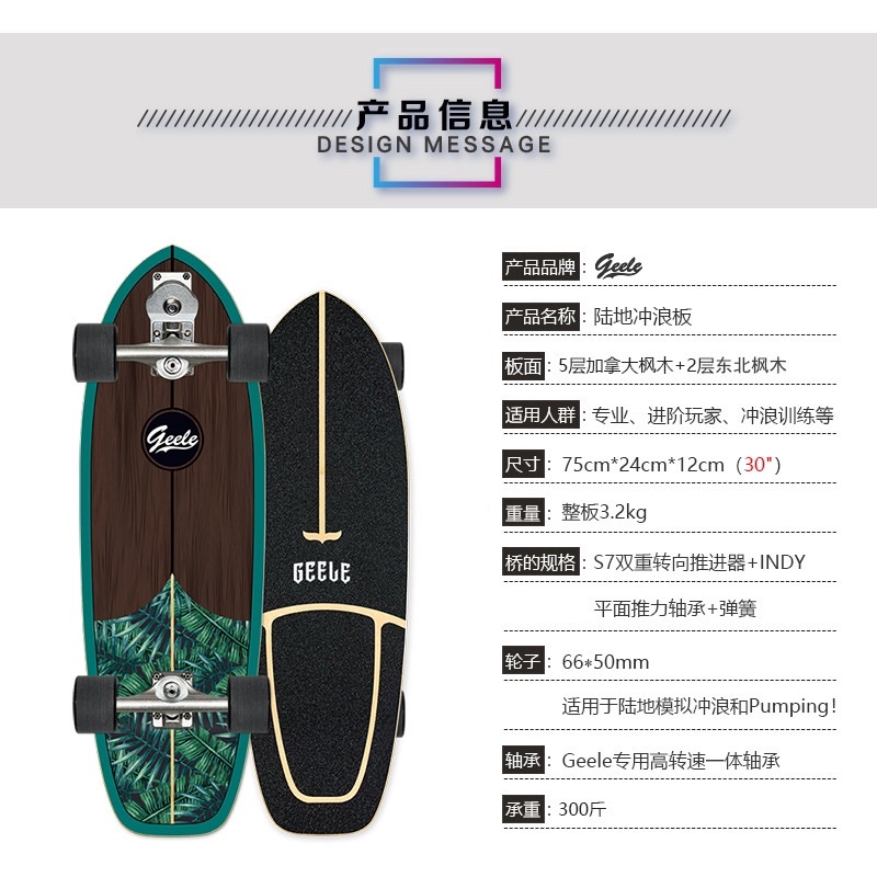 Ván Surfskate Geele trục S7 Thái Lan