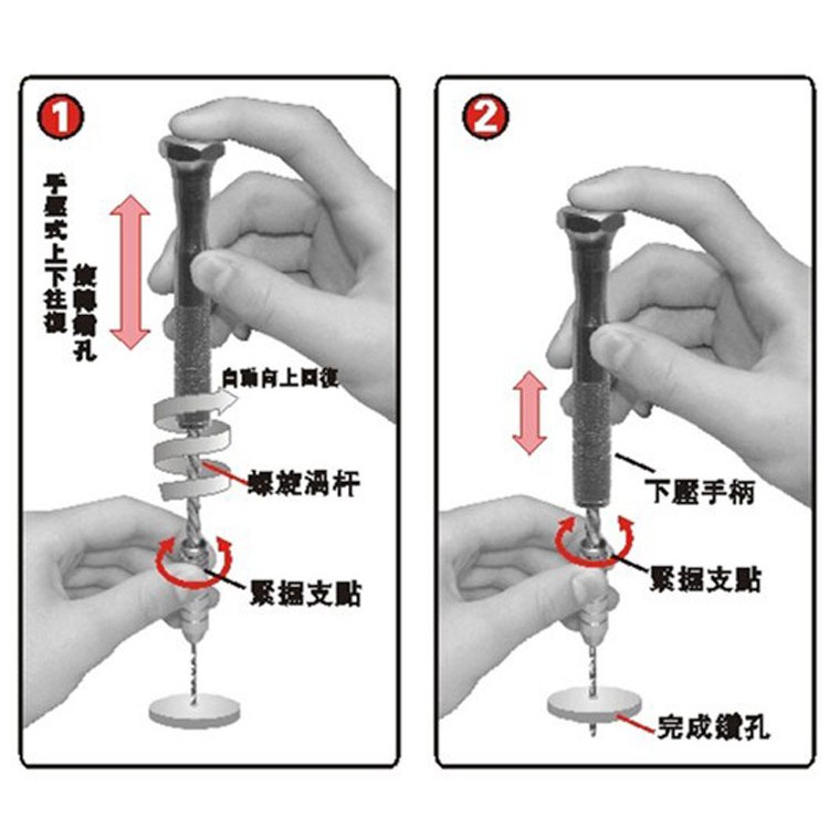 Bộ khoan tay bán tự động Ustar kèm đầu mũi khoan 1.0-3.0mm