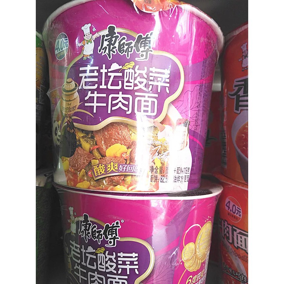 1 CỐC MỲ TÔM DƯA BÒ CHUA CAY TÍM SƯ PHỤ KHANG ĂN LIỀN