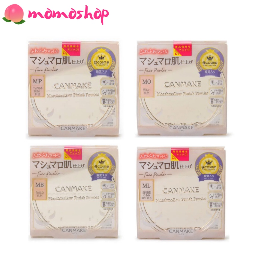 Phấn phủ Canmake Nhật Bản Marshmallow Finish Powder MO/ML/MB/MP - Phấn phủ chống nắng