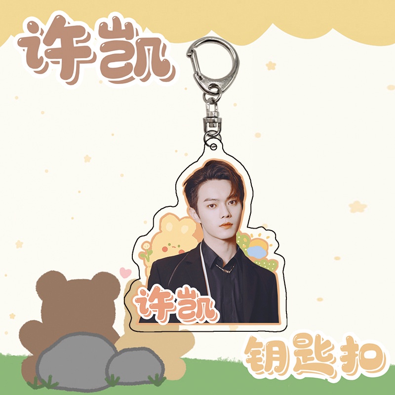 Móc Khóa Mặt acrylic Xu Kai