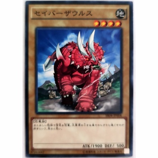 Sabersaurus |JP| Common