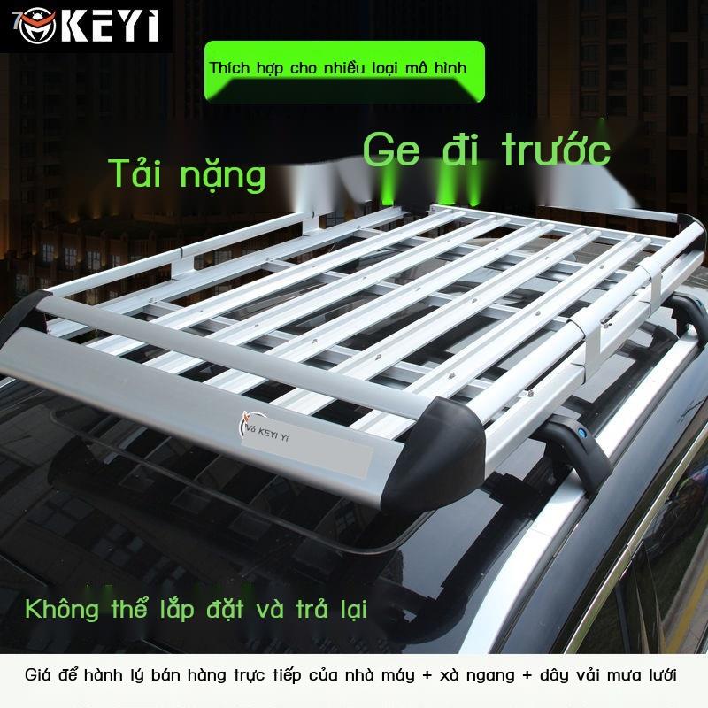 Giá nóc xe ô tô SUV địa hình khung hành lý hợp kim nhôm du lịch sửa đổi phổ quát