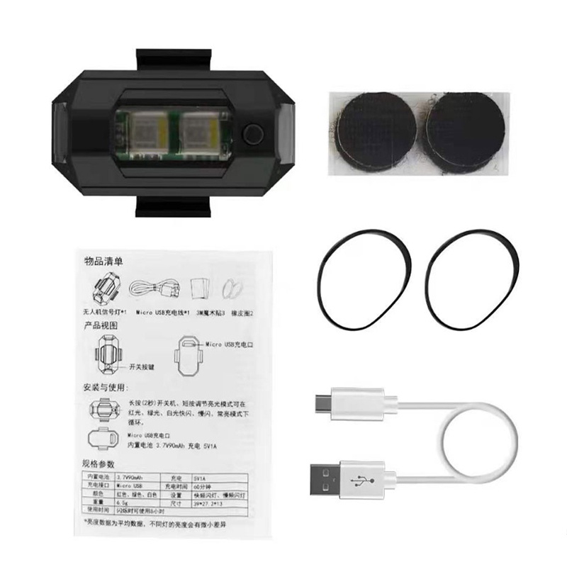 SEAMETAL Đèn nhấp nháy xe máy đa chế độ gắn xe máy sạc USB