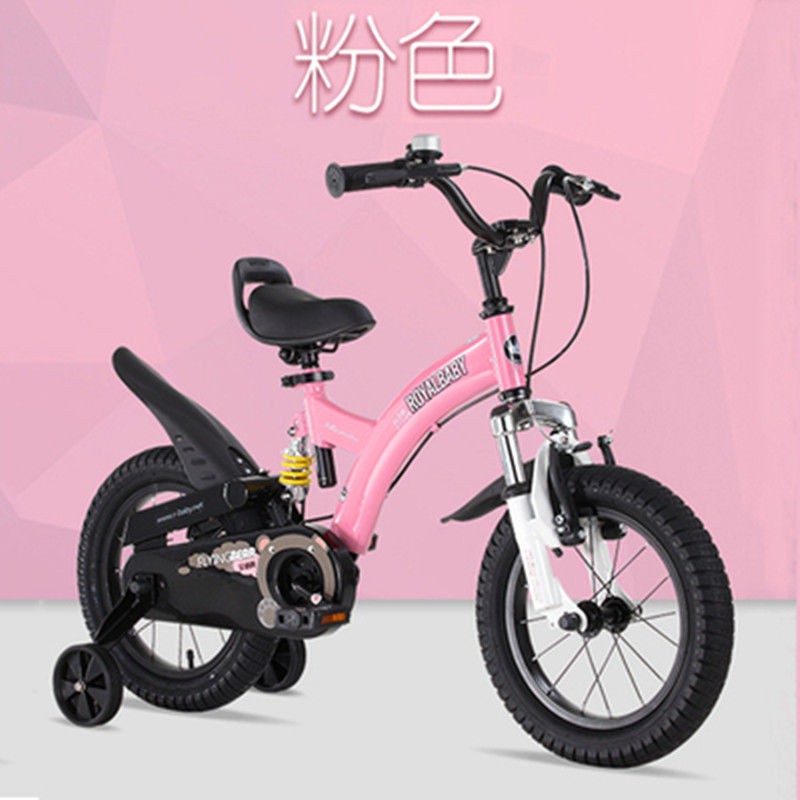[Xe đạp   bánh 12, 14, 16]Xe đạp trẻ em Youbei Xe đẩy trẻ em 3-12 tuổi 12/14/16/18 inch Xe đạp trẻ em nam nữ