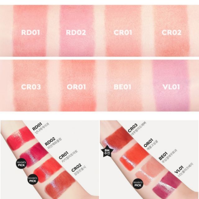 Son Apieu Juicy Pang Tint | BigBuy360 - bigbuy360.vn