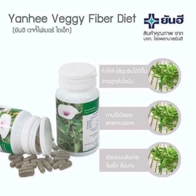 (Giá Sỉ) Viên khử mỡ giam can rau muống nội địa Thái - Rẻ Vô Địch | BigBuy360 - bigbuy360.vn