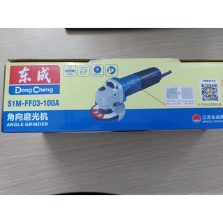 Máy mài dong cheng s1m-ff03-100a