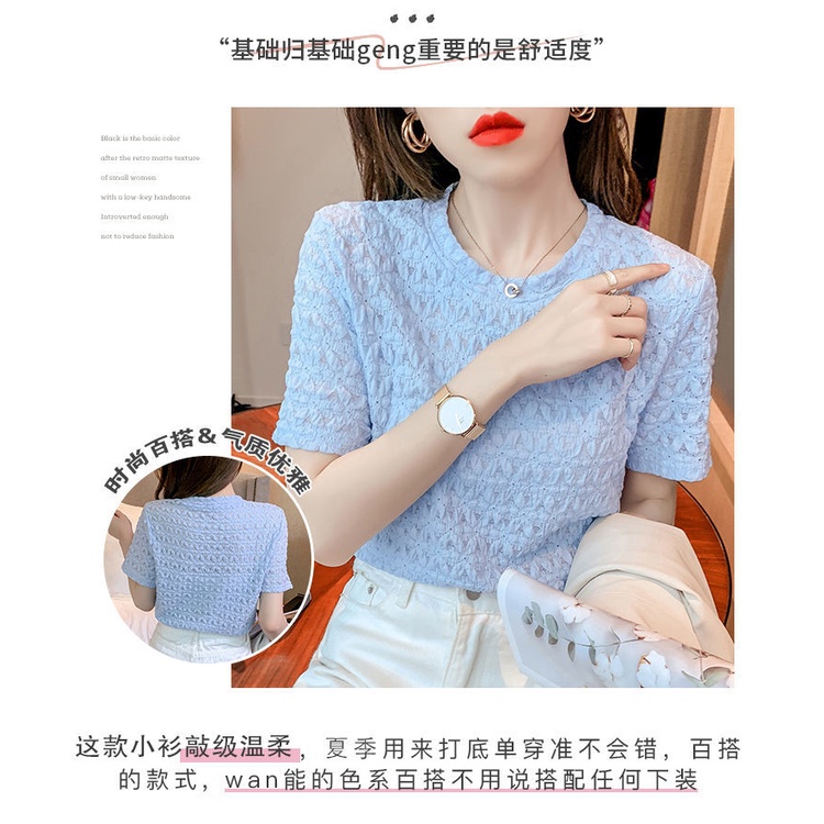 Áo Thun Trắng Tay Ngắn Dáng Rộng Phối Ren Thời Trang Mùa Hè Phong Cách Hàn Quốc Dễ Phối Đồ Cho Nữ