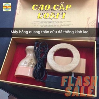 CỐC HỒNG QUANG THẦN CỨU CHÍNH HÃNG