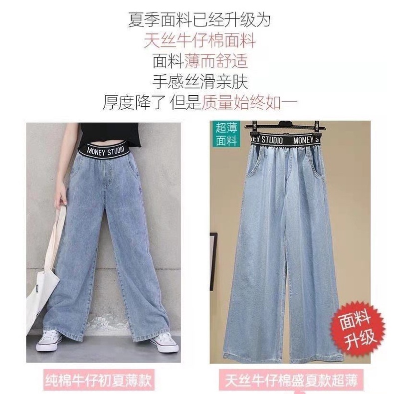 Quần Jean Dài Ống Rộng Thời Trang Xuân Thu 2021 Cho Bé Gái Từ 1 Đến 2-3 - 4-5 - 6 Đến 7 To 8 Đến 9-10 - 11-12 - 13 Bán Chạy Năm Mới