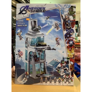 Đồ chơi xếp hình marvel sy 1349 tháp avengers
