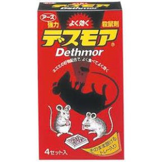 Thuốc Diệt Chuột Dethmor Nhật Bản Hộp 4 Khay