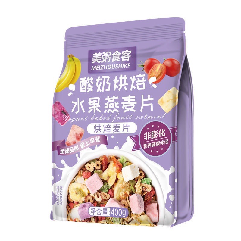 [Không ngon hoàn hàng]Ngũ Cốc Sữa Chua Mix Hoa Quả Dinh Dưỡng, Ngũ Cốc Meizhou ăn kiêng