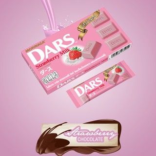 Socola Morinaga Dars thương hiệu Nhật Bản vị dâu tây 12 viên 42gr ít ngọt