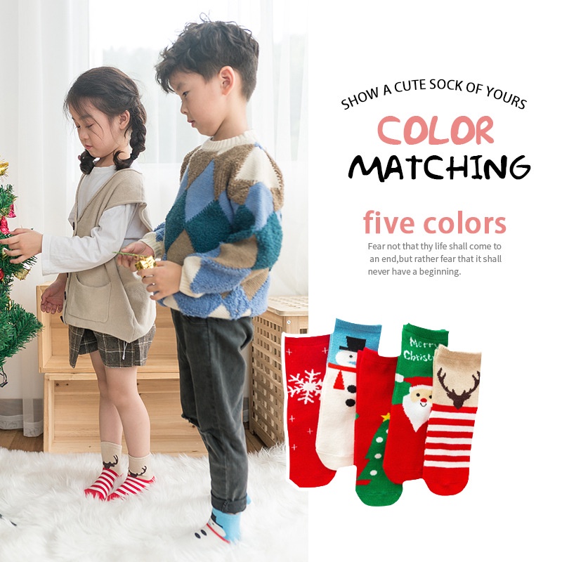 Set 5 Đôi Tất 100% Cotton Giữ Ấm Chống Trượt Thoáng Khí Cho Bé