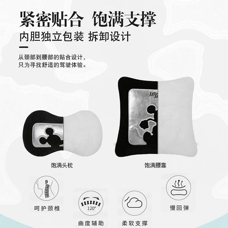 Automotive Headrest Cartoon Cute Neck Pillow Pair of Car Pillow Creative Neck Pillow Car Pillow Couple Four-Piece Set laxv