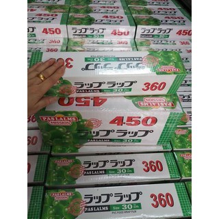 Combo 3 màng bọc thực phẩm 360