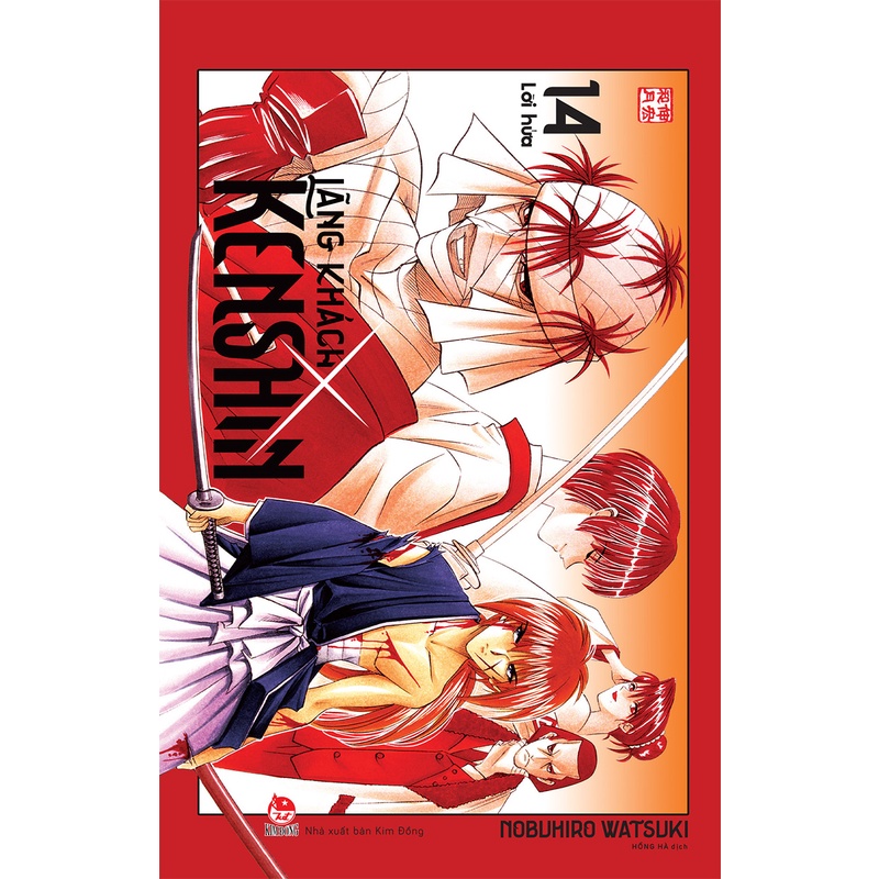 Truyện Lẻ _ Lãng Khách Kenshin ( Trọn bộ 28 Tập )