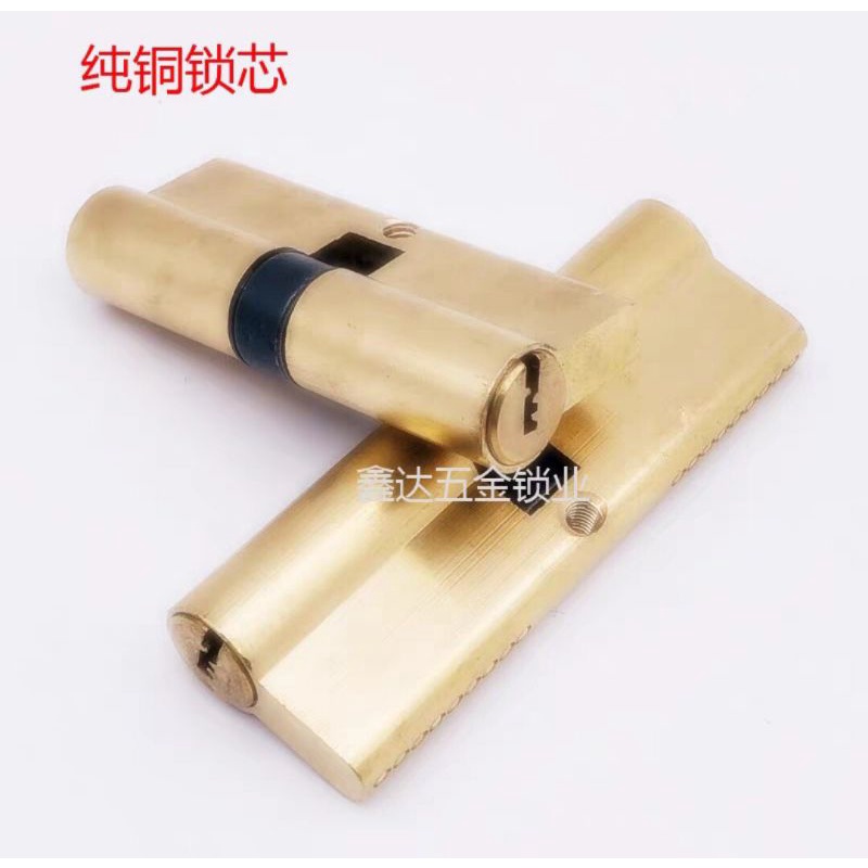 Ruột khóa tay gạt 90mmX32mm ( hợp kim thau )