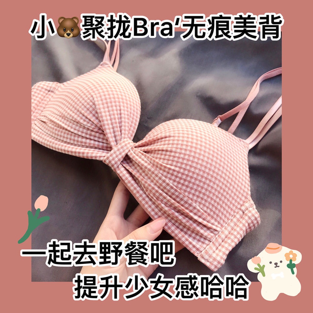 Bộ Đồ Lót Không Gọng Thép Họa Tiết Caro Sau Lưng Phong Cách Nhật Bản Dành Cho Nữ