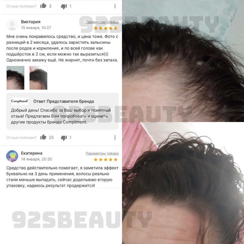 Serum kích thích mọc tóc, ngăn ngừa rụng tóc Compliment Se Selen+ | BigBuy360 - bigbuy360.vn