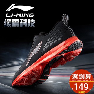 LINING chính hãng giày chạy nam