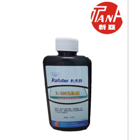 Keo UV Kafuter K-300, Keo trong suốt (50G/lọ)