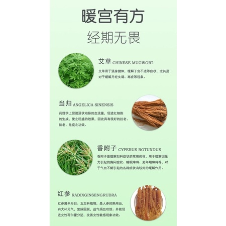 Băng vệ sinh hương ngải cứu siêu mỏng