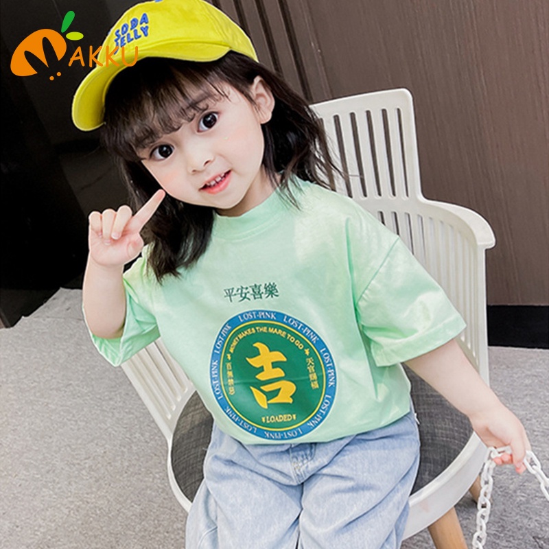 Áo Thun Tay Lỡ Vải cotton Họa Tiết Hoạt Hình Dễ Thương Cho Bé Gái