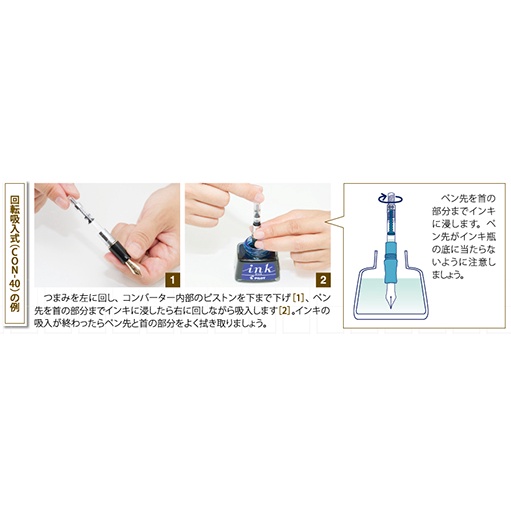 Lọ mực Pilot Ink 30 ml, Nhật Bản, 4 màu Black,Blue black, Blue, Red