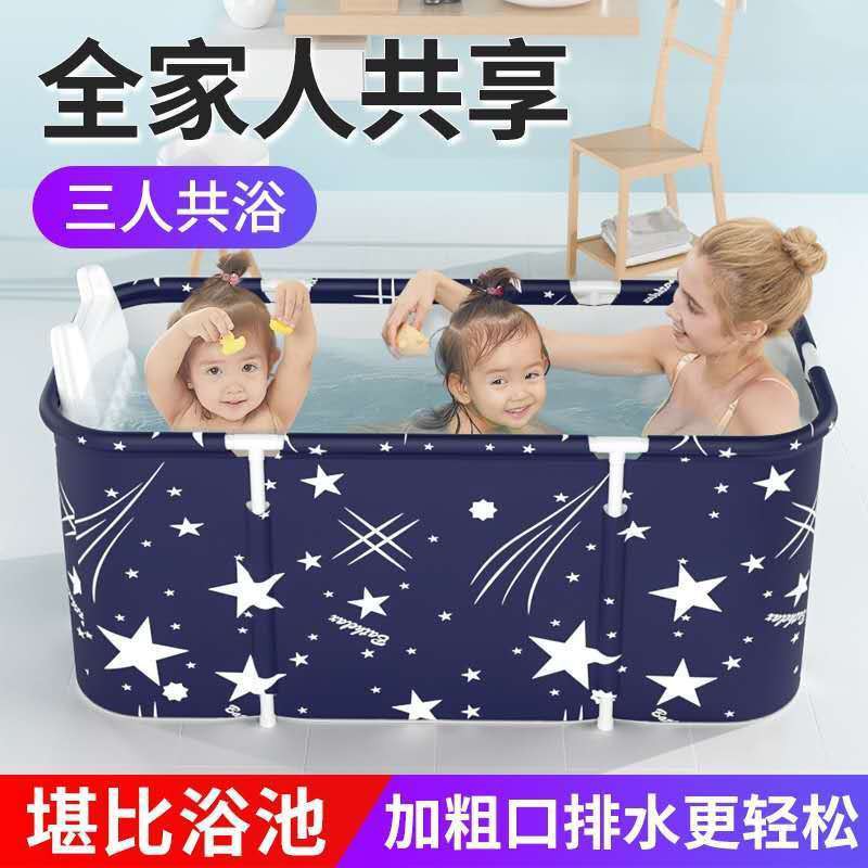 Bồn Tắm Gấp Gọn Toàn Bộ Cơ Thể Dành Cho Người Lớn