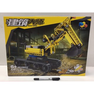 Xếp hình máy xúc cho bé