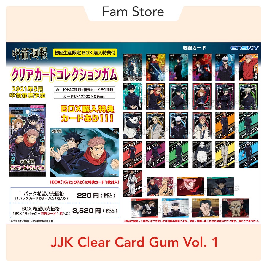 Pack thẻ nhân phẩm Jujutsu Kaisen Clear Card Gum Collection