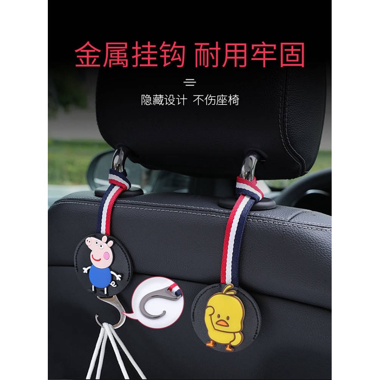 Móc treo đồ đa năng tiện dụng hình hoạt hình dùng để gắn sau ghế ô tô
