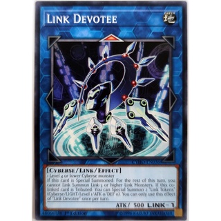 Link devotee |en| common