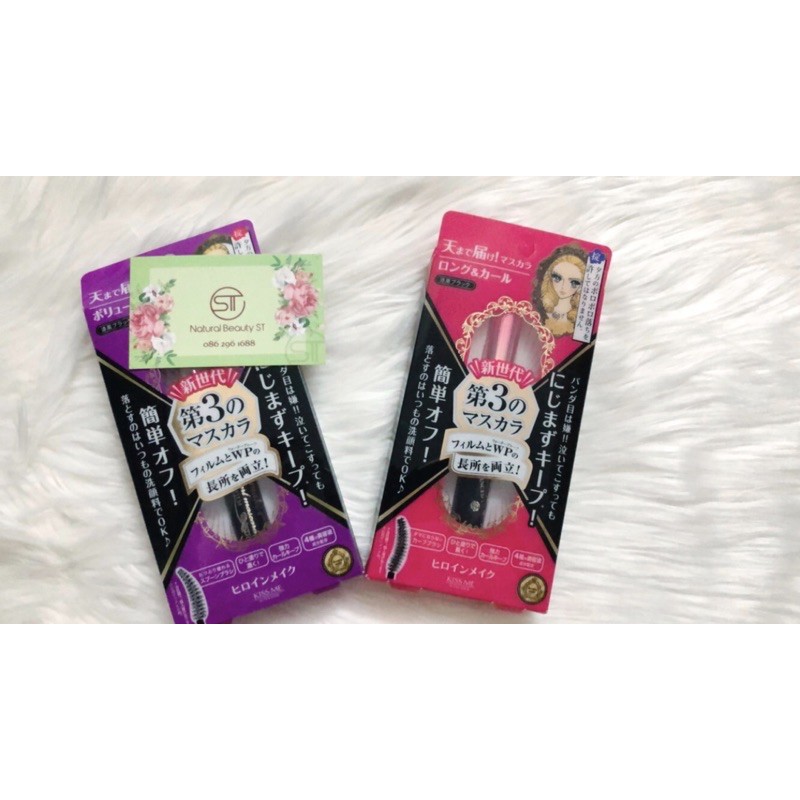 Mascara Kiss Me, Kẻ Mắt Chuốt Mi Không Lem Lâu Trôi Giúp Mi Dài Và Dày Hơn Dễ Sử Dụng | BigBuy360 - bigbuy360.vn