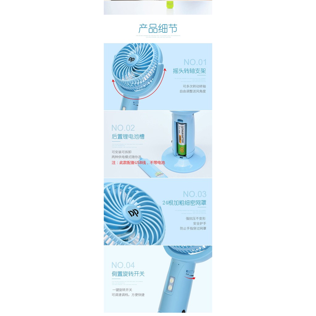 Quạt cầm tay mini có đèn pin (KÈM ĐẾ ĐỂ BÀN) DP-7606 ) ⚡⚡1 đổi 1⚡⚡ MOS shop