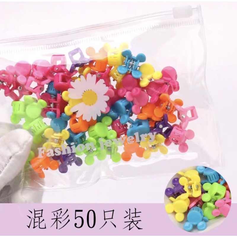 Set 50 Kẹp Tóc Càng Cua Mini Nhiều Màu Cho Bé Gái