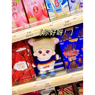 Áo len cho doll 20cm (hàng sẵn)