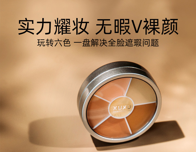 Xuxu Kem che khuyết điểm mụn trứng cá cải thiện quầng thâm làm việc làm việc | BigBuy360 - bigbuy360.vn