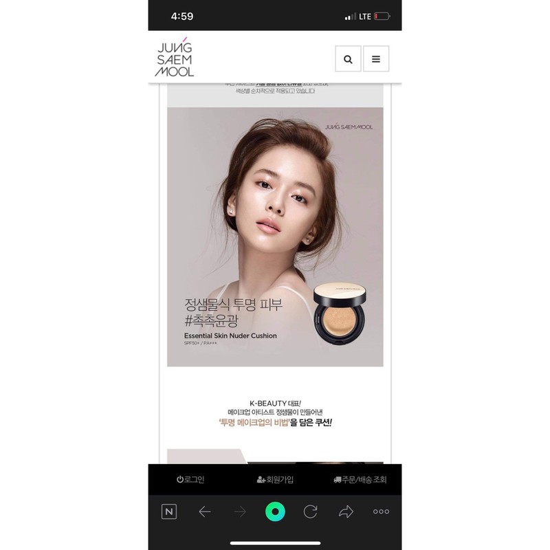 Cushion Jung Saem Mool Essential Skin Nuder Cushion SPF 50+ PA+++
