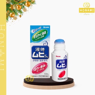 Lăn Bôi Muỗi Đốt Và Côn Trùng Cắn Muhi