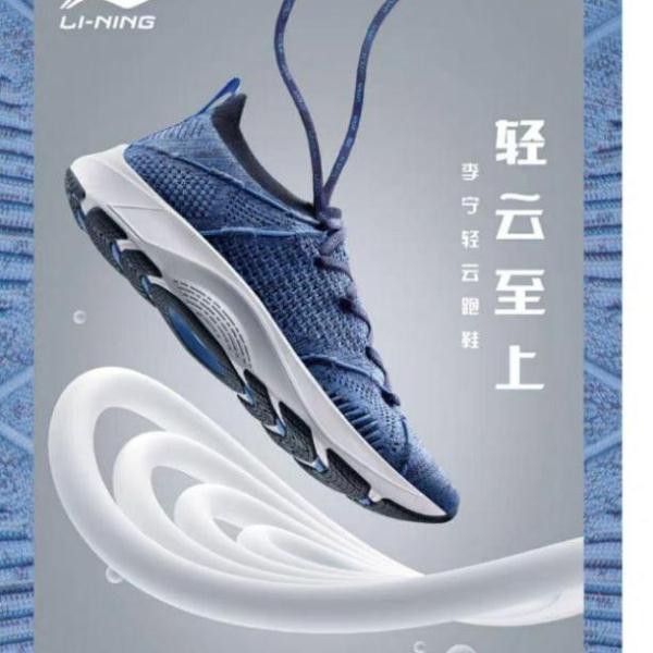 Giày Thể Thao Nam LINING ARHN103 Chính Hãng . New . 20 . NEW . . * Du ri