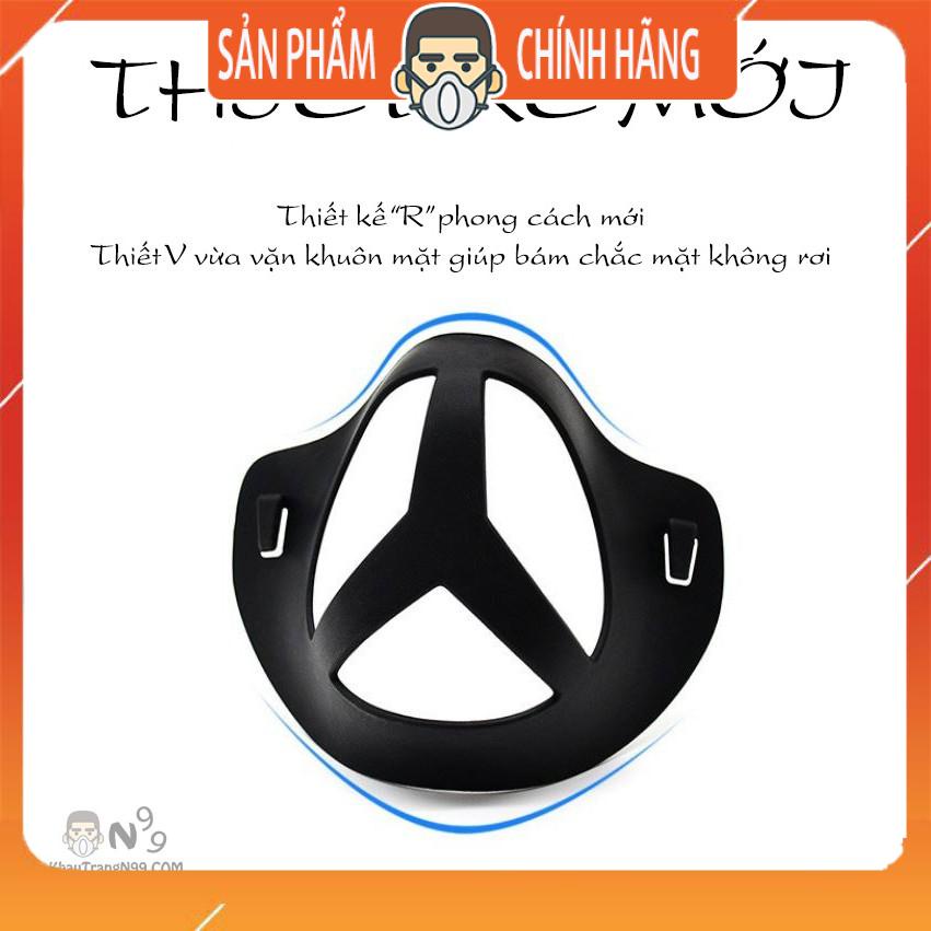 Giá đỡ 3D cho khẩu trang giúp tăng không gian dễ thở, tránh mất lớp trang điểm, dị ứng cho da tái sử dụng - bản nâng cấp